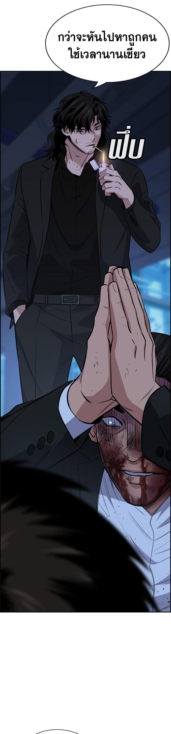 Manga-lc-com อ่านมังงะ อ่านการ์ตูน ออนไลน์ ฟรี True Education ตอนที่ 1 2 3 4 5 6 7 8 9 10 11 12 13 14 ฟรี ไม่มีโฆษณา Manga-lc - อ่าน มังงะ อ่าน การ์ตูน ออนไลน์ อ่านมังงะ ฟรี