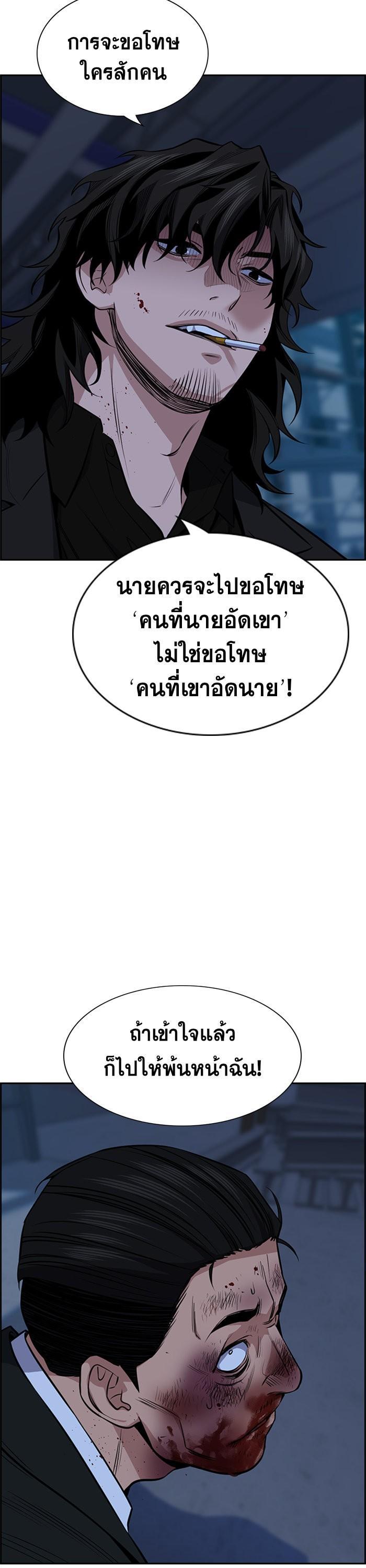 Manga-lc-com อ่านมังงะ อ่านการ์ตูน ออนไลน์ ฟรี True Education ตอนที่ 1 2 3 4 5 6 7 8 9 10 11 12 13 14 ฟรี ไม่มีโฆษณา Manga-lc - อ่าน มังงะ อ่าน การ์ตูน ออนไลน์ อ่านมังงะ ฟรี