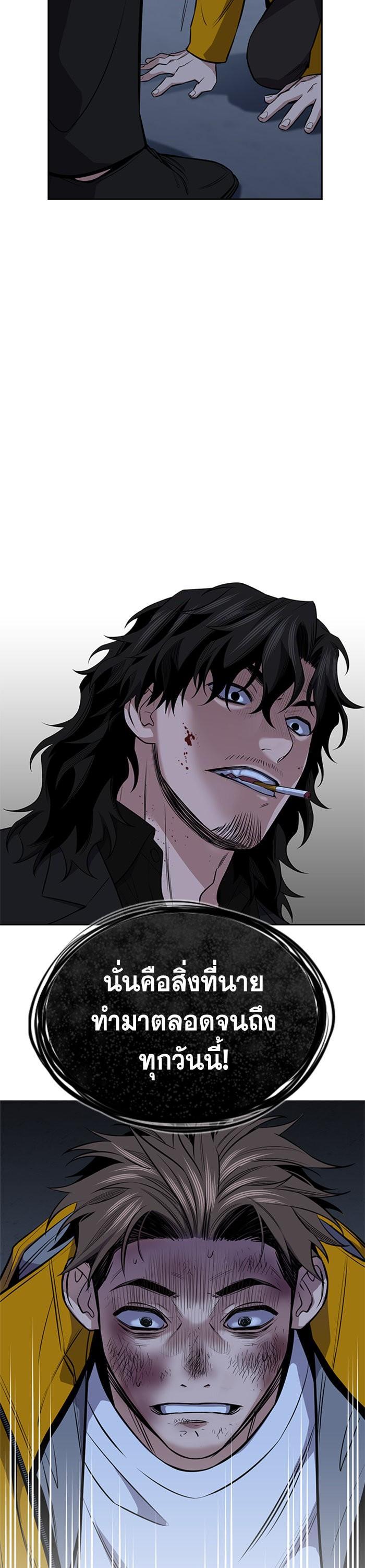 Manga-lc-com อ่านมังงะ อ่านการ์ตูน ออนไลน์ ฟรี True Education ตอนที่ 1 2 3 4 5 6 7 8 9 10 11 12 13 14 ฟรี ไม่มีโฆษณา Manga-lc - อ่าน มังงะ อ่าน การ์ตูน ออนไลน์ อ่านมังงะ ฟรี