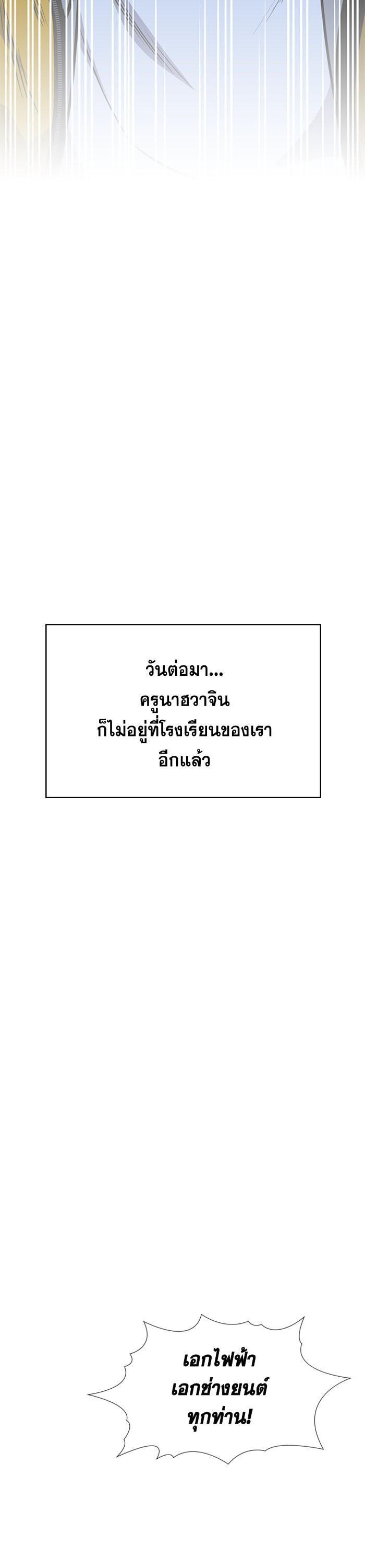 Manga-lc-com อ่านมังงะ อ่านการ์ตูน ออนไลน์ ฟรี True Education ตอนที่ 1 2 3 4 5 6 7 8 9 10 11 12 13 14 ฟรี ไม่มีโฆษณา Manga-lc - อ่าน มังงะ อ่าน การ์ตูน ออนไลน์ อ่านมังงะ ฟรี