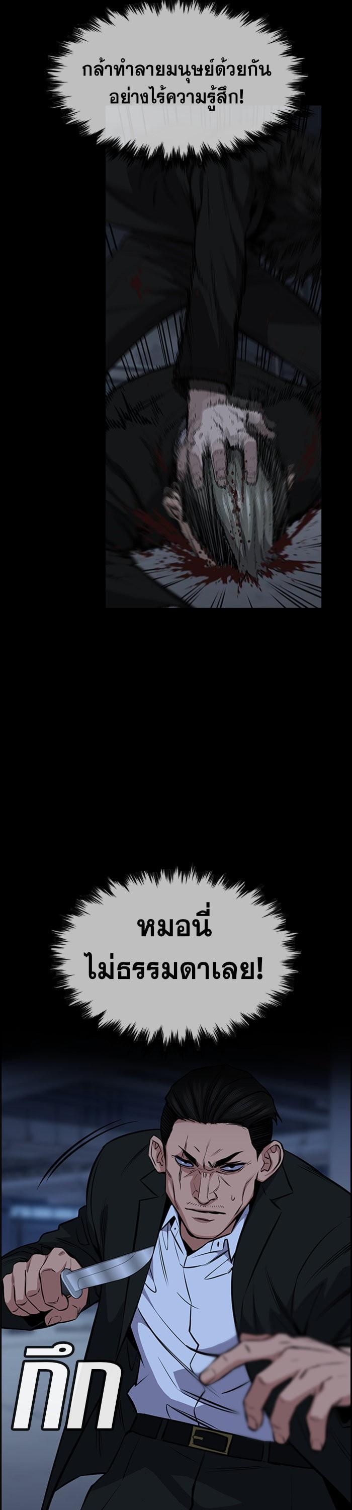 Manga-lc-com อ่านมังงะ อ่านการ์ตูน ออนไลน์ ฟรี True Education ตอนที่ 1 2 3 4 5 6 7 8 9 10 11 12 13 14 ฟรี ไม่มีโฆษณา Manga-lc - อ่าน มังงะ อ่าน การ์ตูน ออนไลน์ อ่านมังงะ ฟรี