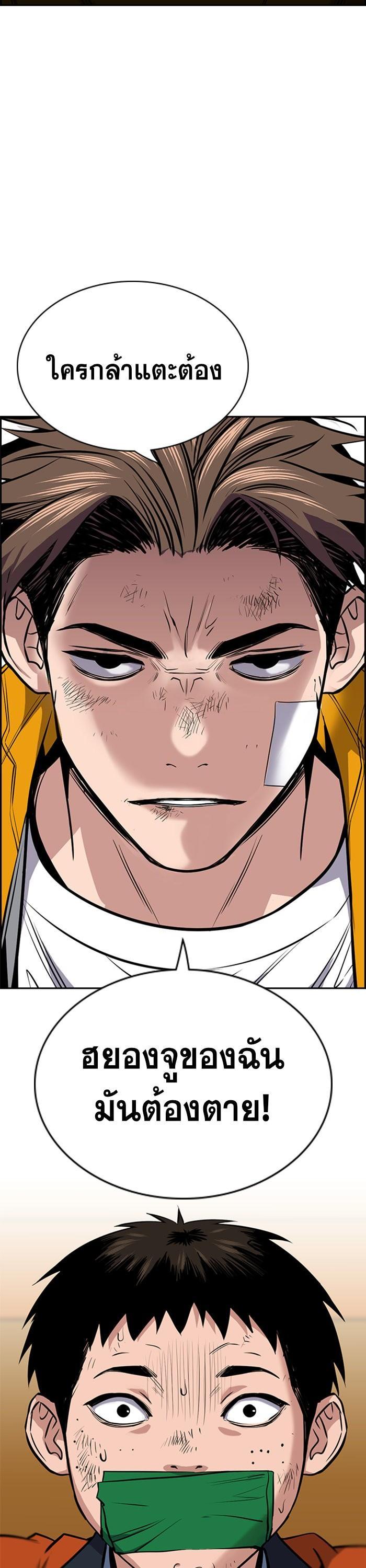 Manga-lc-com อ่านมังงะ อ่านการ์ตูน ออนไลน์ ฟรี True Education ตอนที่ 1 2 3 4 5 6 7 8 9 10 11 12 13 14 ฟรี ไม่มีโฆษณา Manga-lc - อ่าน มังงะ อ่าน การ์ตูน ออนไลน์ อ่านมังงะ ฟรี
