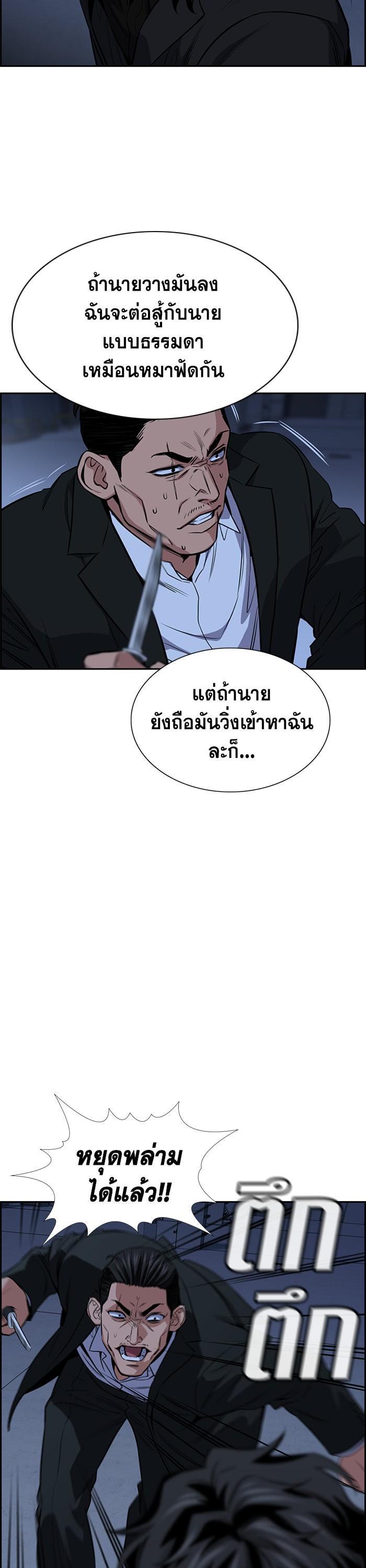 Manga-lc-com อ่านมังงะ อ่านการ์ตูน ออนไลน์ ฟรี True Education ตอนที่ 1 2 3 4 5 6 7 8 9 10 11 12 13 14 ฟรี ไม่มีโฆษณา Manga-lc - อ่าน มังงะ อ่าน การ์ตูน ออนไลน์ อ่านมังงะ ฟรี