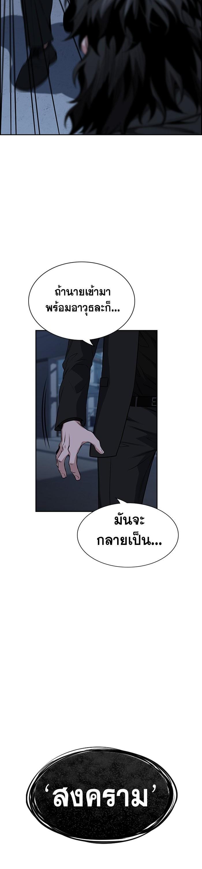 Manga-lc-com อ่านมังงะ อ่านการ์ตูน ออนไลน์ ฟรี True Education ตอนที่ 1 2 3 4 5 6 7 8 9 10 11 12 13 14 ฟรี ไม่มีโฆษณา Manga-lc - อ่าน มังงะ อ่าน การ์ตูน ออนไลน์ อ่านมังงะ ฟรี