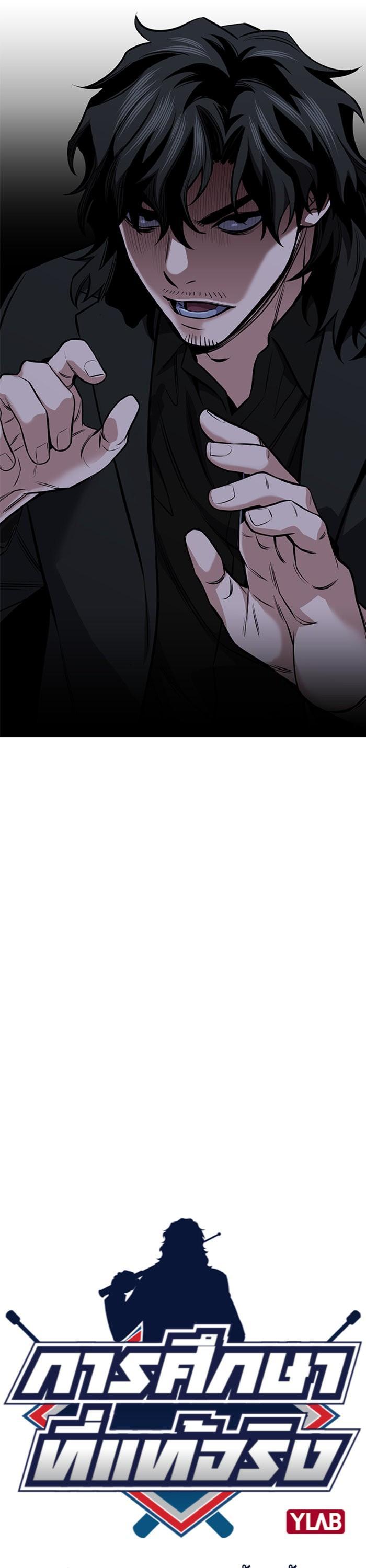 Manga-lc-com อ่านมังงะ อ่านการ์ตูน ออนไลน์ ฟรี True Education ตอนที่ 1 2 3 4 5 6 7 8 9 10 11 12 13 14 ฟรี ไม่มีโฆษณา Manga-lc - อ่าน มังงะ อ่าน การ์ตูน ออนไลน์ อ่านมังงะ ฟรี