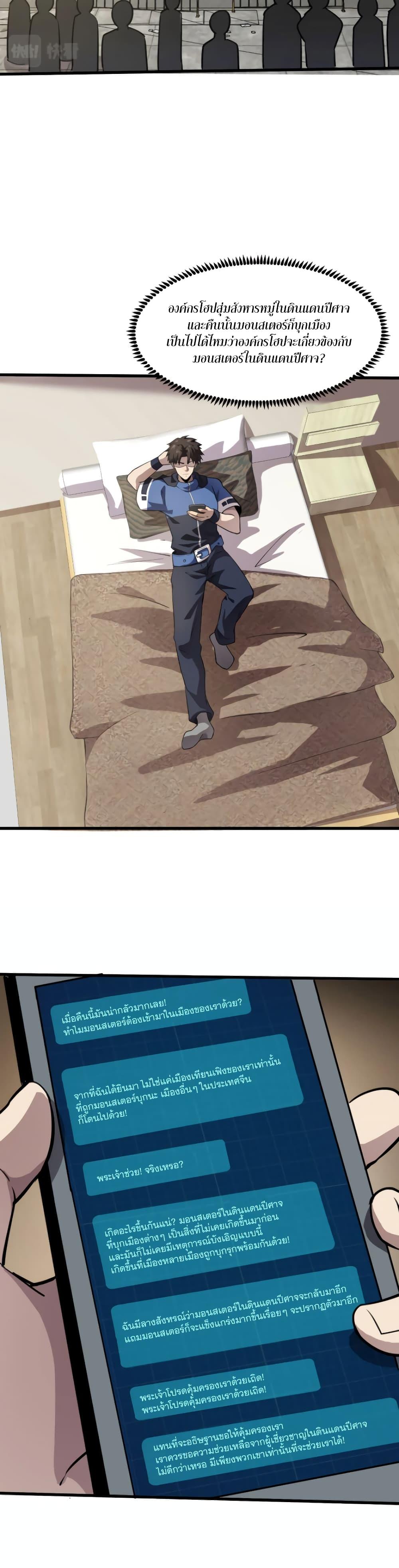 Manga-lc-com อ่านมังงะ อ่านการ์ตูน ออนไลน์ ฟรี SSS-Rank Lone Summoner ตอนที่ 1 2 3 4 5 6 7 8 9 10 11 12 13 14 ฟรี ไม่มีโฆษณา Manga-lc - อ่าน มังงะ อ่าน การ์ตูน ออนไลน์ อ่านมังงะ ฟรี