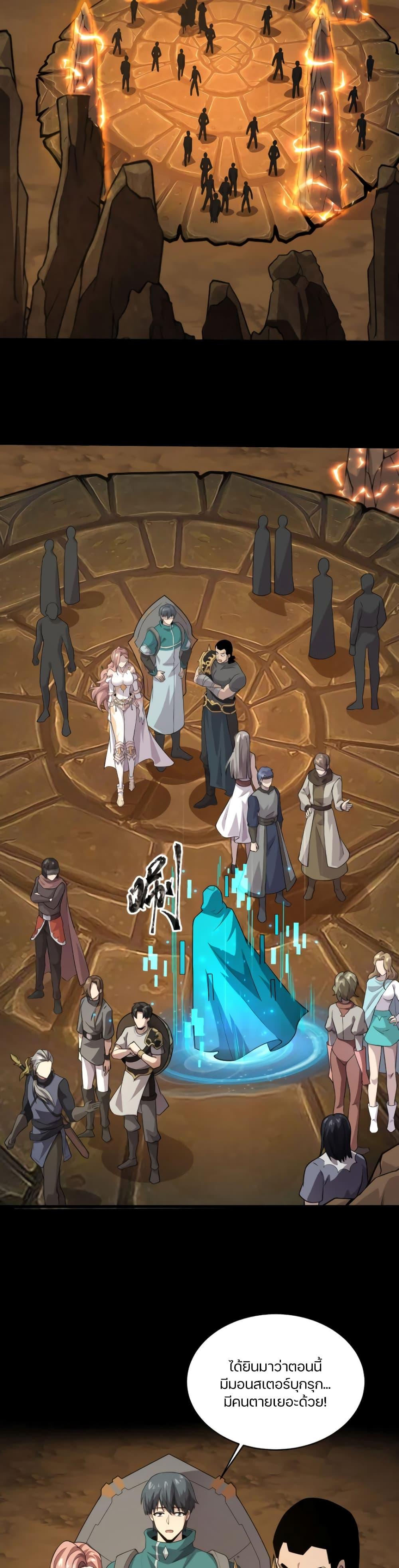 Manga-lc-com อ่านมังงะ อ่านการ์ตูน ออนไลน์ ฟรี SSS-Rank Lone Summoner ตอนที่ 1 2 3 4 5 6 7 8 9 10 11 12 13 14 ฟรี ไม่มีโฆษณา Manga-lc - อ่าน มังงะ อ่าน การ์ตูน ออนไลน์ อ่านมังงะ ฟรี