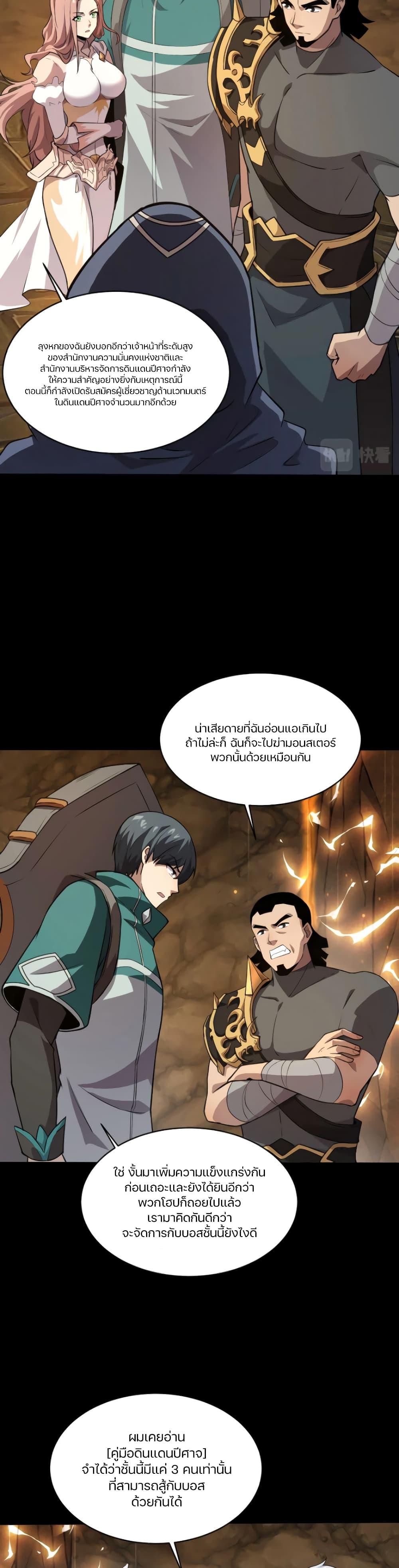 Manga-lc-com อ่านมังงะ อ่านการ์ตูน ออนไลน์ ฟรี SSS-Rank Lone Summoner ตอนที่ 1 2 3 4 5 6 7 8 9 10 11 12 13 14 ฟรี ไม่มีโฆษณา Manga-lc - อ่าน มังงะ อ่าน การ์ตูน ออนไลน์ อ่านมังงะ ฟรี