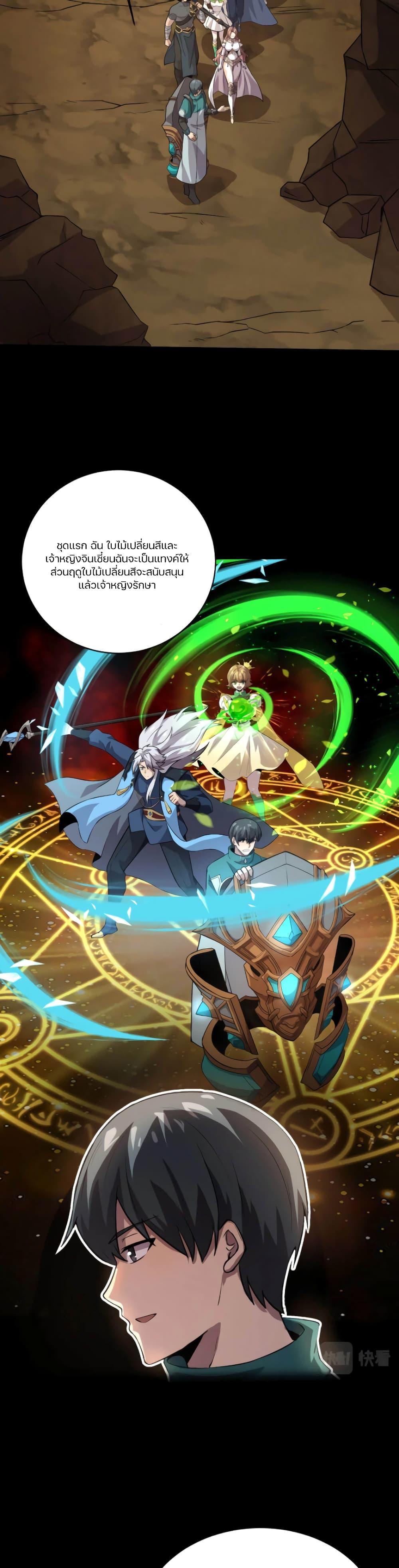 Manga-lc-com อ่านมังงะ อ่านการ์ตูน ออนไลน์ ฟรี SSS-Rank Lone Summoner ตอนที่ 1 2 3 4 5 6 7 8 9 10 11 12 13 14 ฟรี ไม่มีโฆษณา Manga-lc - อ่าน มังงะ อ่าน การ์ตูน ออนไลน์ อ่านมังงะ ฟรี