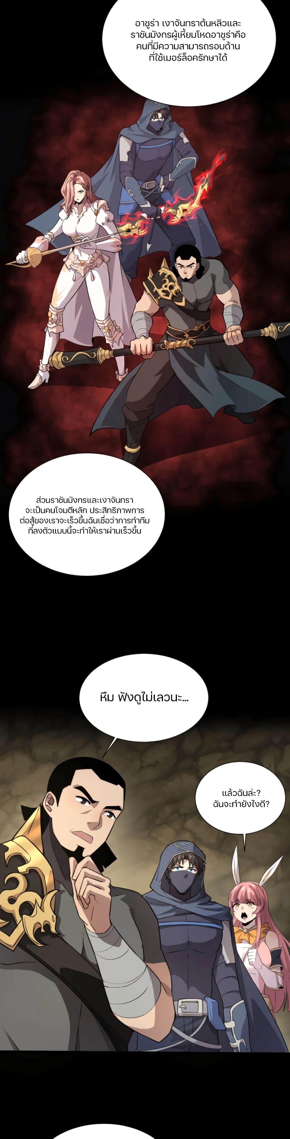 Manga-lc-com อ่านมังงะ อ่านการ์ตูน ออนไลน์ ฟรี SSS-Rank Lone Summoner ตอนที่ 1 2 3 4 5 6 7 8 9 10 11 12 13 14 ฟรี ไม่มีโฆษณา Manga-lc - อ่าน มังงะ อ่าน การ์ตูน ออนไลน์ อ่านมังงะ ฟรี