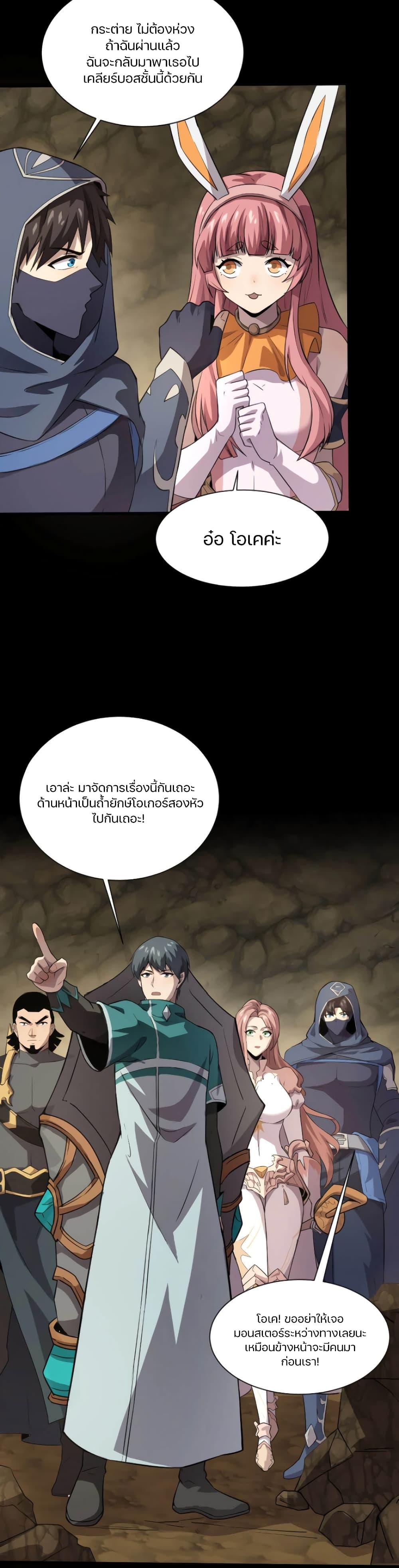 Manga-lc-com อ่านมังงะ อ่านการ์ตูน ออนไลน์ ฟรี SSS-Rank Lone Summoner ตอนที่ 1 2 3 4 5 6 7 8 9 10 11 12 13 14 ฟรี ไม่มีโฆษณา Manga-lc - อ่าน มังงะ อ่าน การ์ตูน ออนไลน์ อ่านมังงะ ฟรี