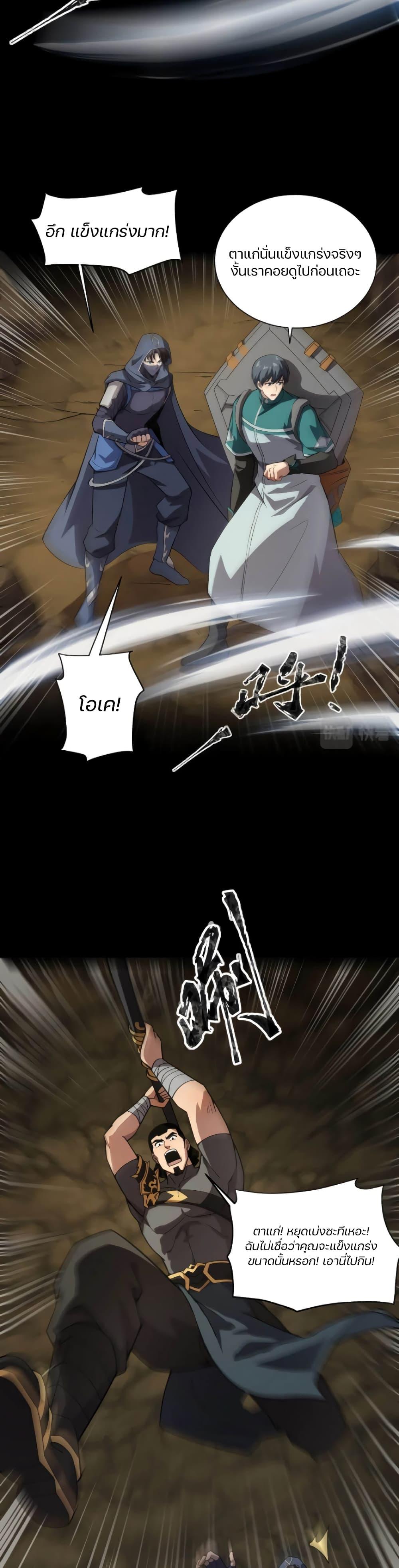 Manga-lc-com อ่านมังงะ อ่านการ์ตูน ออนไลน์ ฟรี SSS-Rank Lone Summoner ตอนที่ 1 2 3 4 5 6 7 8 9 10 11 12 13 14 ฟรี ไม่มีโฆษณา Manga-lc - อ่าน มังงะ อ่าน การ์ตูน ออนไลน์ อ่านมังงะ ฟรี