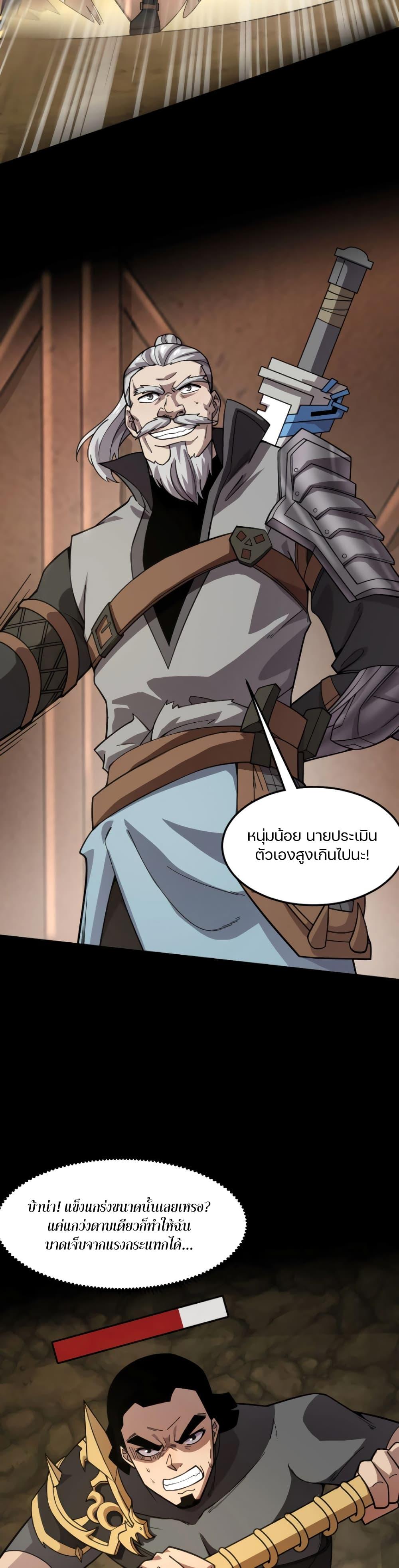 Manga-lc-com อ่านมังงะ อ่านการ์ตูน ออนไลน์ ฟรี SSS-Rank Lone Summoner ตอนที่ 1 2 3 4 5 6 7 8 9 10 11 12 13 14 ฟรี ไม่มีโฆษณา Manga-lc - อ่าน มังงะ อ่าน การ์ตูน ออนไลน์ อ่านมังงะ ฟรี
