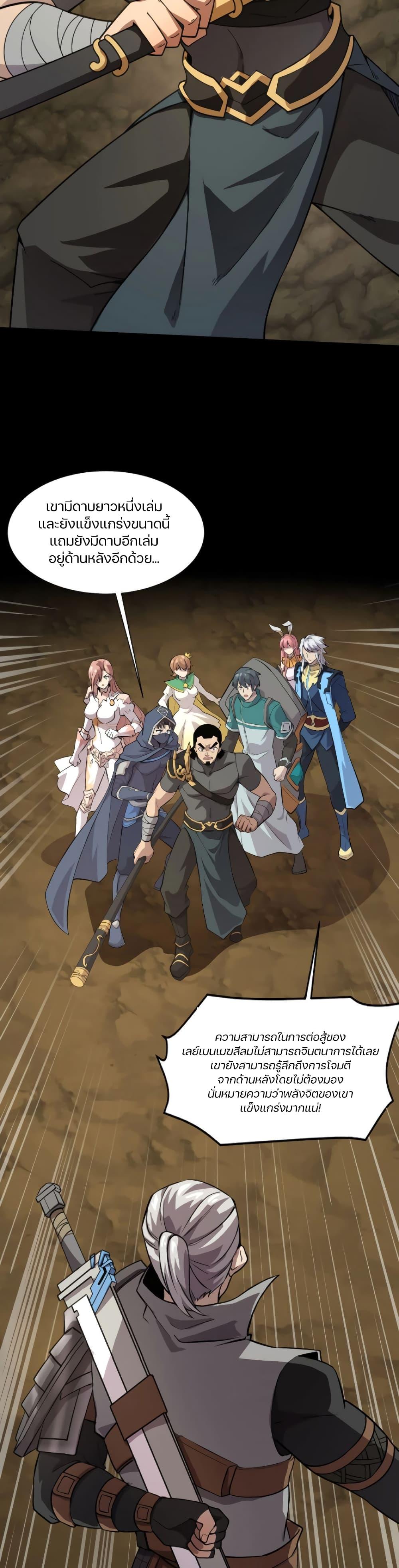 Manga-lc-com อ่านมังงะ อ่านการ์ตูน ออนไลน์ ฟรี SSS-Rank Lone Summoner ตอนที่ 1 2 3 4 5 6 7 8 9 10 11 12 13 14 ฟรี ไม่มีโฆษณา Manga-lc - อ่าน มังงะ อ่าน การ์ตูน ออนไลน์ อ่านมังงะ ฟรี
