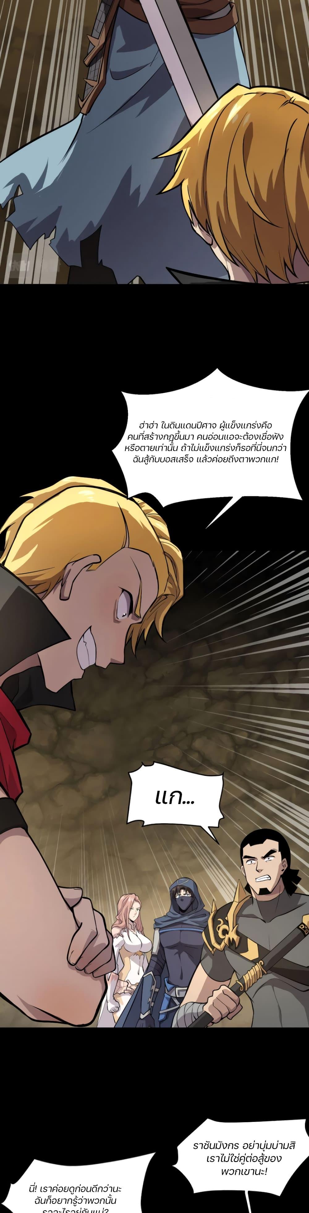 Manga-lc-com อ่านมังงะ อ่านการ์ตูน ออนไลน์ ฟรี SSS-Rank Lone Summoner ตอนที่ 1 2 3 4 5 6 7 8 9 10 11 12 13 14 ฟรี ไม่มีโฆษณา Manga-lc - อ่าน มังงะ อ่าน การ์ตูน ออนไลน์ อ่านมังงะ ฟรี