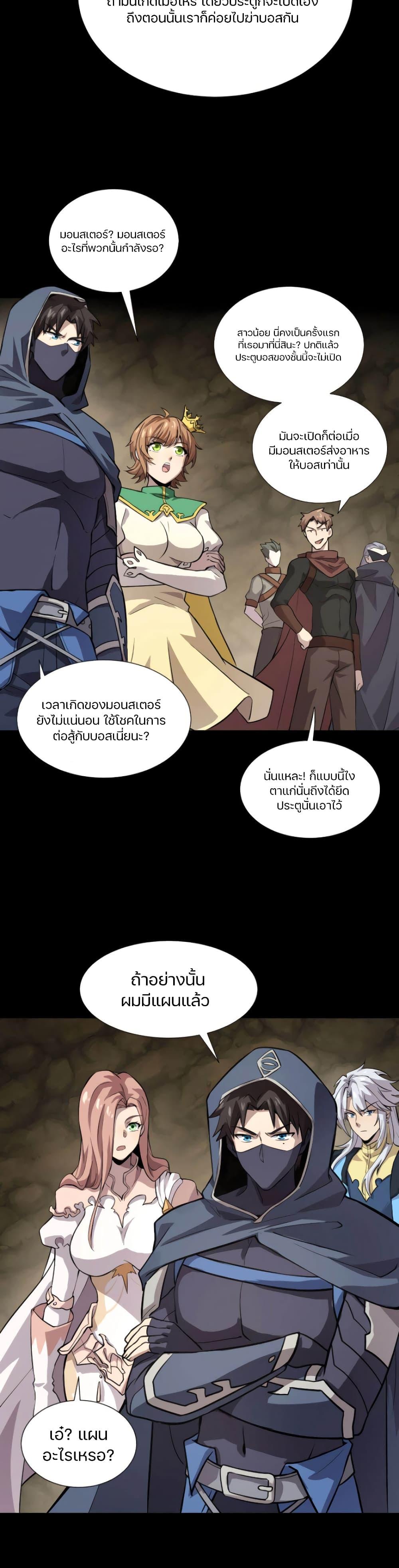 Manga-lc-com อ่านมังงะ อ่านการ์ตูน ออนไลน์ ฟรี SSS-Rank Lone Summoner ตอนที่ 1 2 3 4 5 6 7 8 9 10 11 12 13 14 ฟรี ไม่มีโฆษณา Manga-lc - อ่าน มังงะ อ่าน การ์ตูน ออนไลน์ อ่านมังงะ ฟรี