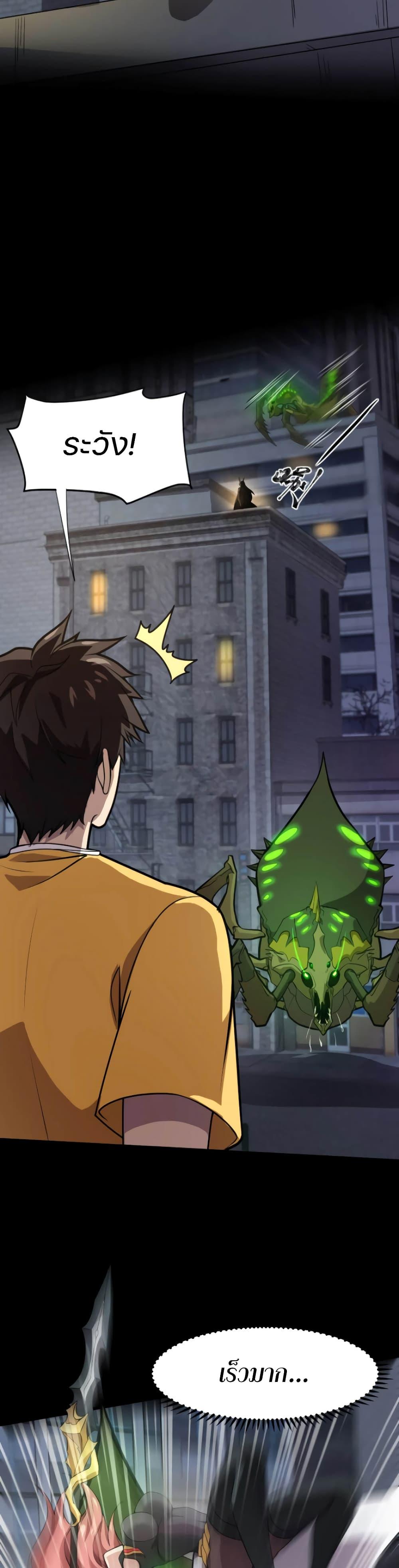 Manga-lc-com อ่านมังงะ อ่านการ์ตูน ออนไลน์ ฟรี SSS-Rank Lone Summoner ตอนที่ 1 2 3 4 5 6 7 8 9 10 11 12 13 14 ฟรี ไม่มีโฆษณา Manga-lc - อ่าน มังงะ อ่าน การ์ตูน ออนไลน์ อ่านมังงะ ฟรี