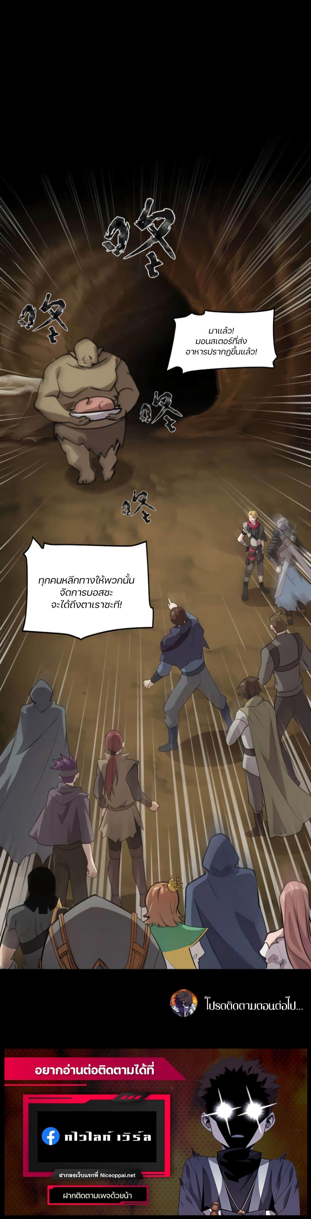 Manga-lc-com อ่านมังงะ อ่านการ์ตูน ออนไลน์ ฟรี SSS-Rank Lone Summoner ตอนที่ 1 2 3 4 5 6 7 8 9 10 11 12 13 14 ฟรี ไม่มีโฆษณา Manga-lc - อ่าน มังงะ อ่าน การ์ตูน ออนไลน์ อ่านมังงะ ฟรี