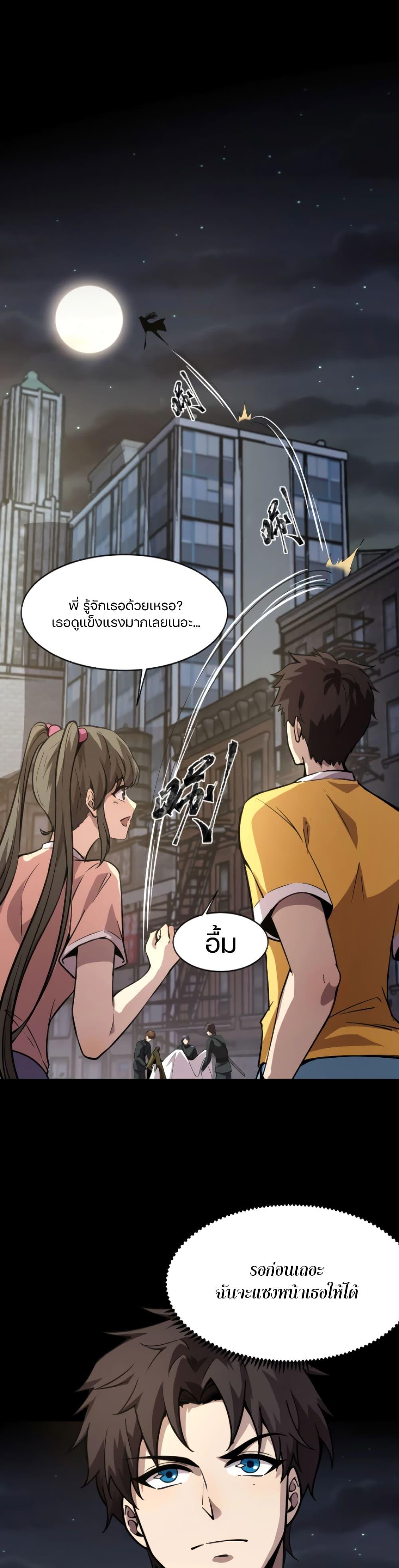 Manga-lc-com อ่านมังงะ อ่านการ์ตูน ออนไลน์ ฟรี SSS-Rank Lone Summoner ตอนที่ 1 2 3 4 5 6 7 8 9 10 11 12 13 14 ฟรี ไม่มีโฆษณา Manga-lc - อ่าน มังงะ อ่าน การ์ตูน ออนไลน์ อ่านมังงะ ฟรี