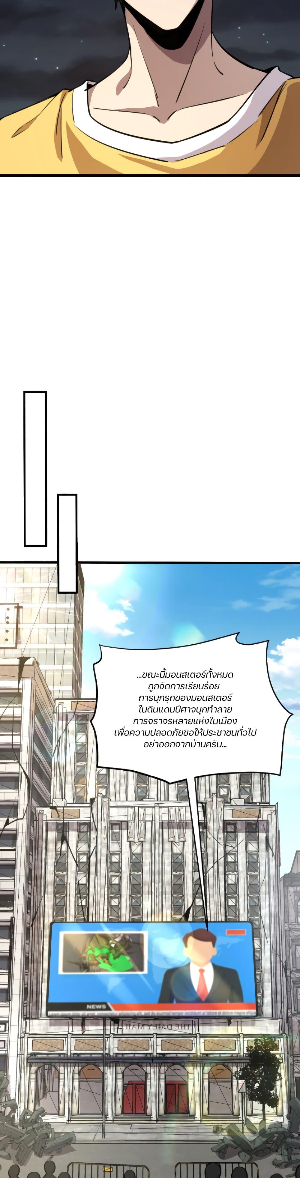 Manga-lc-com อ่านมังงะ อ่านการ์ตูน ออนไลน์ ฟรี SSS-Rank Lone Summoner ตอนที่ 1 2 3 4 5 6 7 8 9 10 11 12 13 14 ฟรี ไม่มีโฆษณา Manga-lc - อ่าน มังงะ อ่าน การ์ตูน ออนไลน์ อ่านมังงะ ฟรี