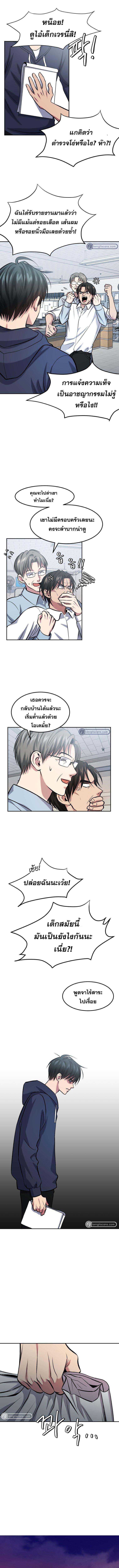 Manga-lc-com อ่านมังงะ อ่านการ์ตูน ออนไลน์ ฟรี Monsters (2022) ตอนที่ 1 2 3 4 5 6 7 8 9 10 11 12 13 14 ฟรี ไม่มีโฆษณา Manga-lc - อ่าน มังงะ อ่าน การ์ตูน ออนไลน์ อ่านมังงะ ฟรี