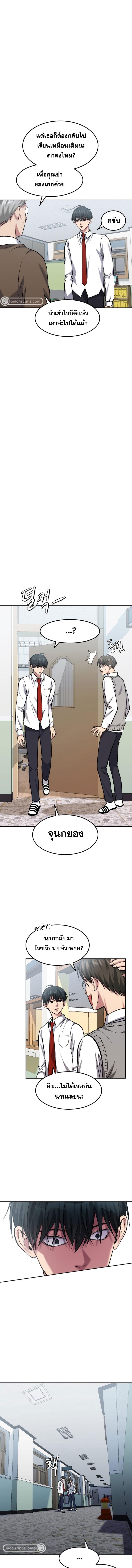 Manga-lc-com อ่านมังงะ อ่านการ์ตูน ออนไลน์ ฟรี Monsters (2022) ตอนที่ 1 2 3 4 5 6 7 8 9 10 11 12 13 14 ฟรี ไม่มีโฆษณา Manga-lc - อ่าน มังงะ อ่าน การ์ตูน ออนไลน์ อ่านมังงะ ฟรี