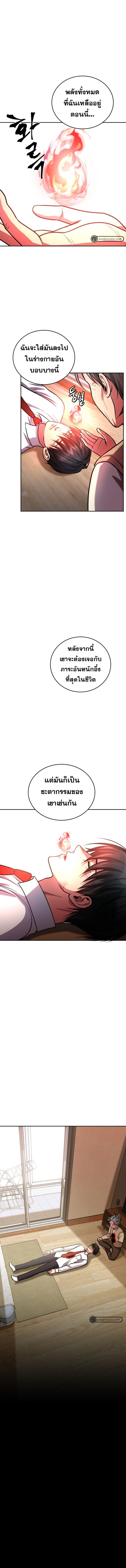 Manga-lc-com อ่านมังงะ อ่านการ์ตูน ออนไลน์ ฟรี Monsters (2022) ตอนที่ 1 2 3 4 5 6 7 8 9 10 11 12 13 14 ฟรี ไม่มีโฆษณา Manga-lc - อ่าน มังงะ อ่าน การ์ตูน ออนไลน์ อ่านมังงะ ฟรี