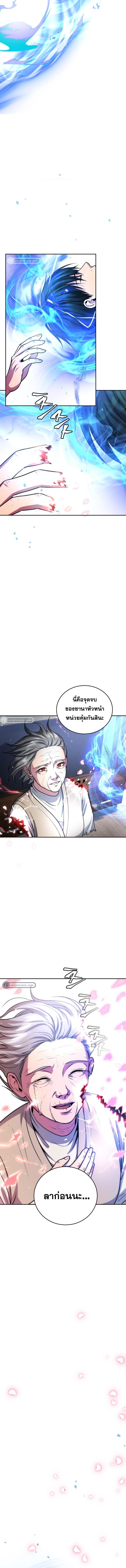 Manga-lc-com อ่านมังงะ อ่านการ์ตูน ออนไลน์ ฟรี Monsters (2022) ตอนที่ 1 2 3 4 5 6 7 8 9 10 11 12 13 14 ฟรี ไม่มีโฆษณา Manga-lc - อ่าน มังงะ อ่าน การ์ตูน ออนไลน์ อ่านมังงะ ฟรี