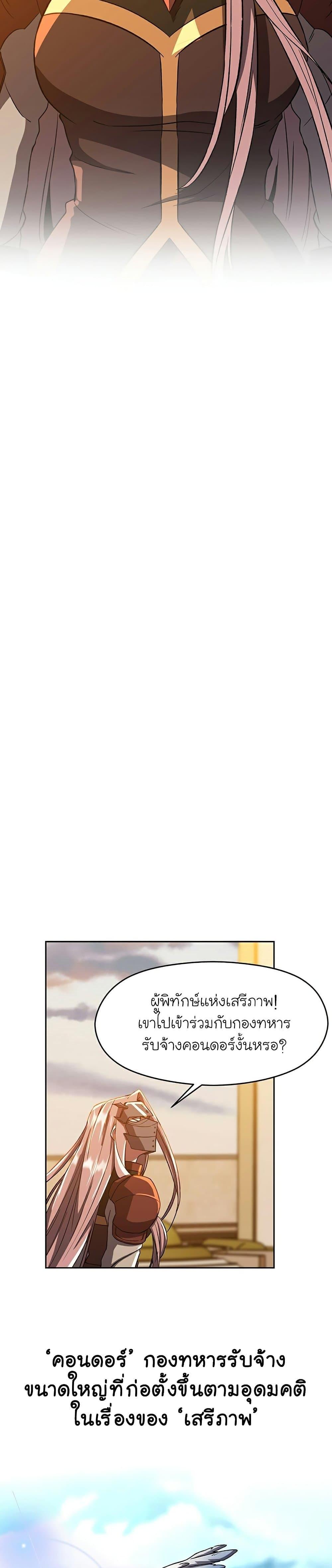 Manga-lc-com อ่านมังงะ อ่านการ์ตูน ออนไลน์ ฟรี Archmage Transcending Through Regression ตอนที่ 1 2 3 4 5 6 7 8 9 10 11 12 13 14 ฟรี ไม่มีโฆษณา Manga-lc - อ่าน มังงะ อ่าน การ์ตูน ออนไลน์ อ่านมังงะ ฟรี