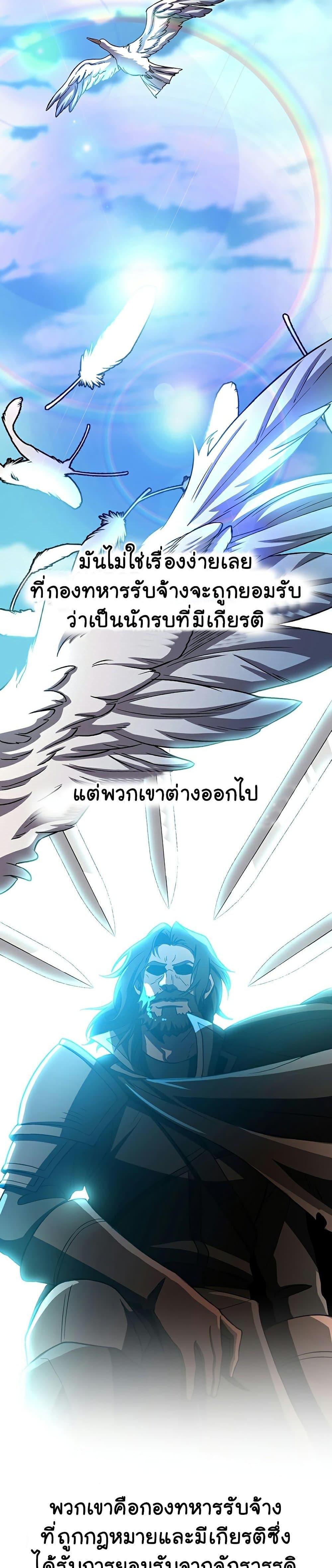 Manga-lc-com อ่านมังงะ อ่านการ์ตูน ออนไลน์ ฟรี Archmage Transcending Through Regression ตอนที่ 1 2 3 4 5 6 7 8 9 10 11 12 13 14 ฟรี ไม่มีโฆษณา Manga-lc - อ่าน มังงะ อ่าน การ์ตูน ออนไลน์ อ่านมังงะ ฟรี