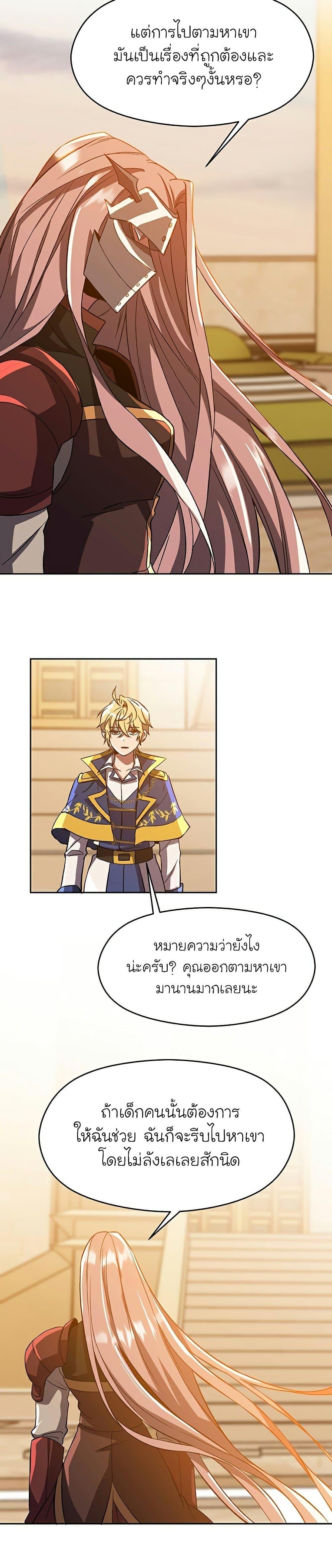Manga-lc-com อ่านมังงะ อ่านการ์ตูน ออนไลน์ ฟรี Archmage Transcending Through Regression ตอนที่ 1 2 3 4 5 6 7 8 9 10 11 12 13 14 ฟรี ไม่มีโฆษณา Manga-lc - อ่าน มังงะ อ่าน การ์ตูน ออนไลน์ อ่านมังงะ ฟรี