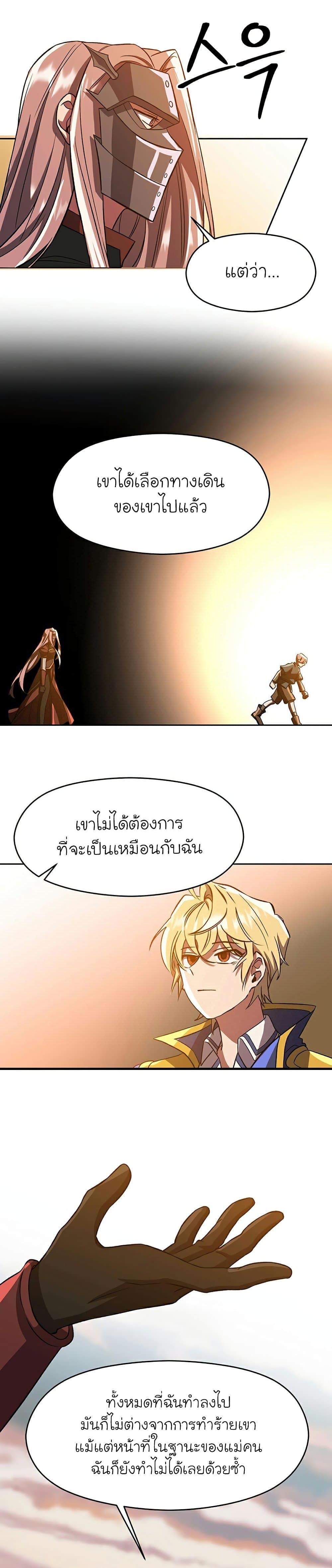 Manga-lc-com อ่านมังงะ อ่านการ์ตูน ออนไลน์ ฟรี Archmage Transcending Through Regression ตอนที่ 1 2 3 4 5 6 7 8 9 10 11 12 13 14 ฟรี ไม่มีโฆษณา Manga-lc - อ่าน มังงะ อ่าน การ์ตูน ออนไลน์ อ่านมังงะ ฟรี