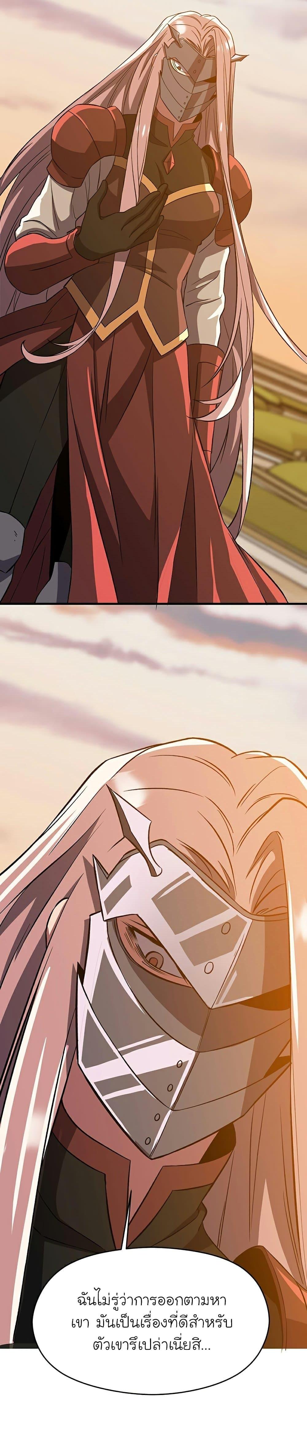 Manga-lc-com อ่านมังงะ อ่านการ์ตูน ออนไลน์ ฟรี Archmage Transcending Through Regression ตอนที่ 1 2 3 4 5 6 7 8 9 10 11 12 13 14 ฟรี ไม่มีโฆษณา Manga-lc - อ่าน มังงะ อ่าน การ์ตูน ออนไลน์ อ่านมังงะ ฟรี