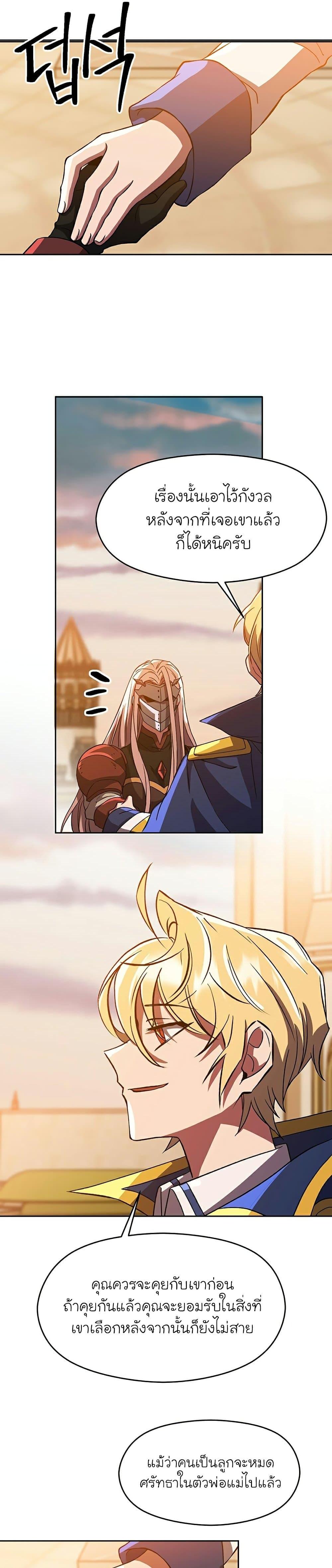 Manga-lc-com อ่านมังงะ อ่านการ์ตูน ออนไลน์ ฟรี Archmage Transcending Through Regression ตอนที่ 1 2 3 4 5 6 7 8 9 10 11 12 13 14 ฟรี ไม่มีโฆษณา Manga-lc - อ่าน มังงะ อ่าน การ์ตูน ออนไลน์ อ่านมังงะ ฟรี