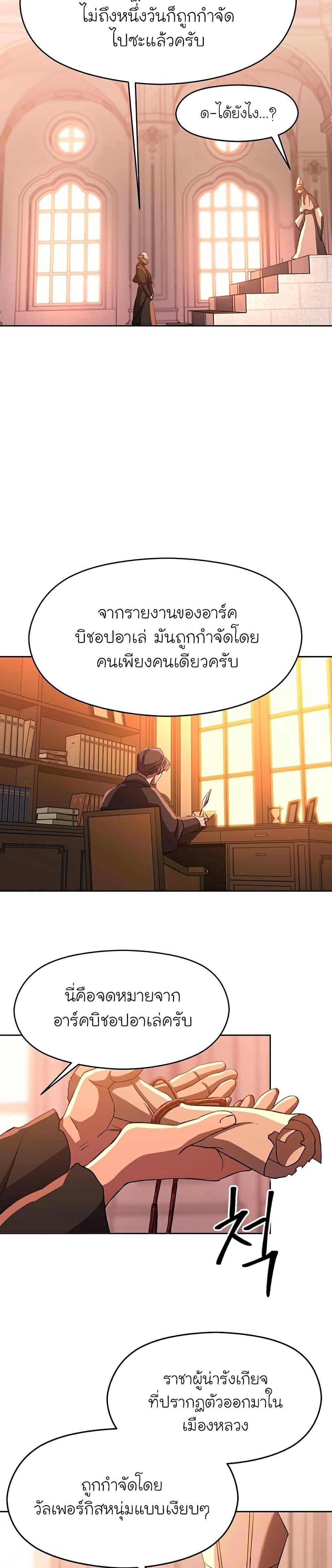 Manga-lc-com อ่านมังงะ อ่านการ์ตูน ออนไลน์ ฟรี Archmage Transcending Through Regression ตอนที่ 1 2 3 4 5 6 7 8 9 10 11 12 13 14 ฟรี ไม่มีโฆษณา Manga-lc - อ่าน มังงะ อ่าน การ์ตูน ออนไลน์ อ่านมังงะ ฟรี