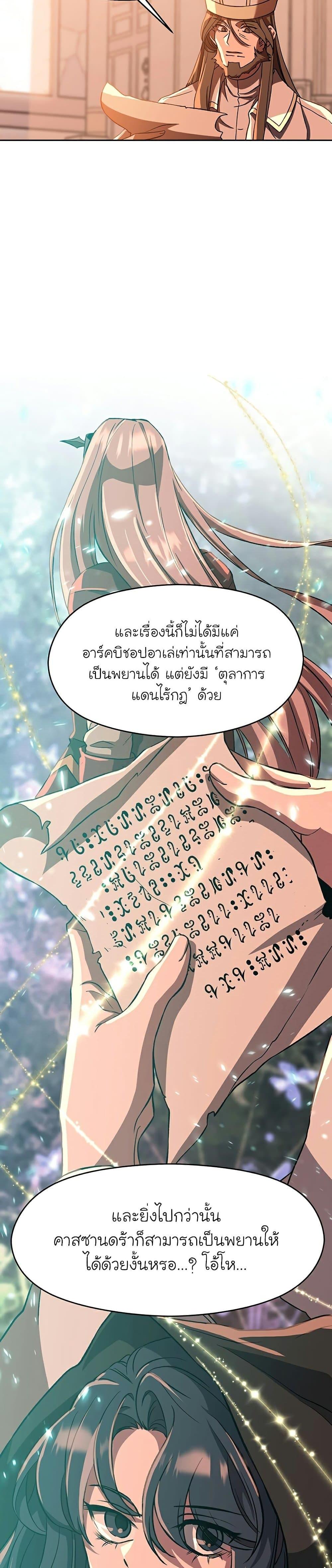 Manga-lc-com อ่านมังงะ อ่านการ์ตูน ออนไลน์ ฟรี Archmage Transcending Through Regression ตอนที่ 1 2 3 4 5 6 7 8 9 10 11 12 13 14 ฟรี ไม่มีโฆษณา Manga-lc - อ่าน มังงะ อ่าน การ์ตูน ออนไลน์ อ่านมังงะ ฟรี