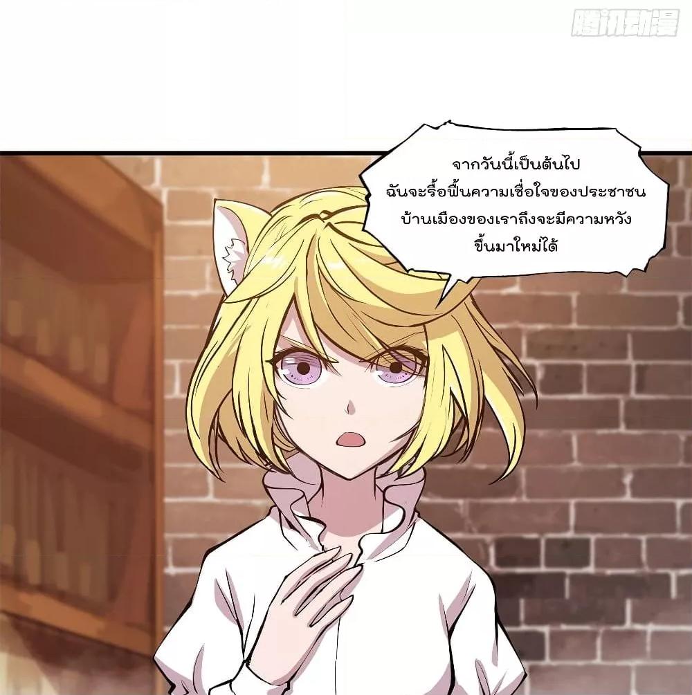Manga-lc-com อ่านมังงะ อ่านการ์ตูน ออนไลน์ ฟรี The Strongest Knight Become To Lolicon Vampire – ผมคืออัศวินผู้แข็งแกร่งที่ถูกสาปให้กลายเป็นแวมไพร์โลลิคอน ตอนที่ 1 2 3 4 5 6 7 8 9 10 11 12 13 14 ฟรี ไม่มีโฆษณา Manga-lc - อ่าน มังงะ อ่าน การ์ตูน ออนไลน์ อ่านมังงะ ฟรี