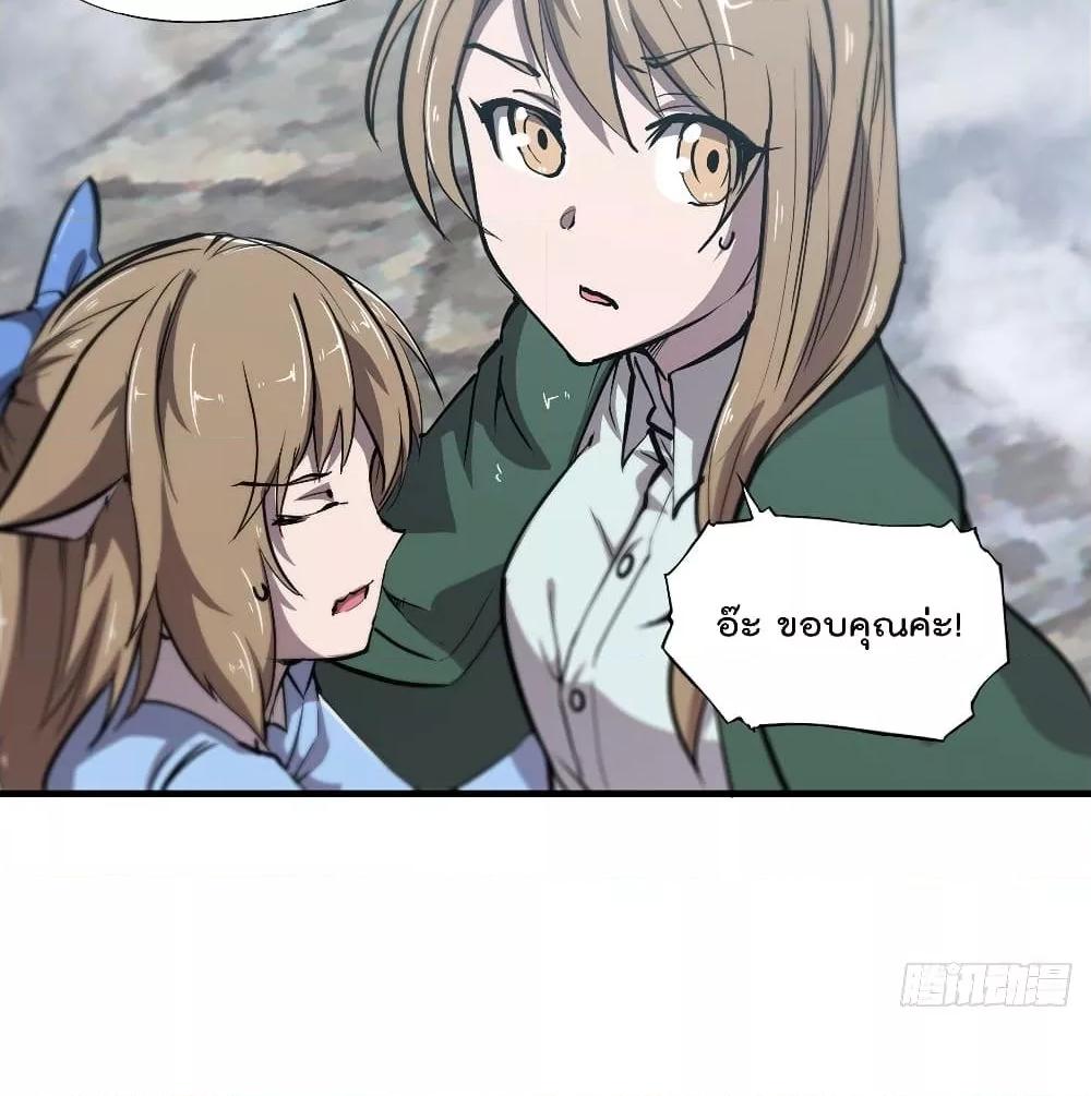 Manga-lc-com อ่านมังงะ อ่านการ์ตูน ออนไลน์ ฟรี The Strongest Knight Become To Lolicon Vampire – ผมคืออัศวินผู้แข็งแกร่งที่ถูกสาปให้กลายเป็นแวมไพร์โลลิคอน ตอนที่ 1 2 3 4 5 6 7 8 9 10 11 12 13 14 ฟรี ไม่มีโฆษณา Manga-lc - อ่าน มังงะ อ่าน การ์ตูน ออนไลน์ อ่านมังงะ ฟรี