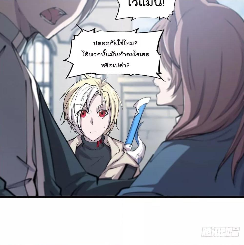 Manga-lc-com อ่านมังงะ อ่านการ์ตูน ออนไลน์ ฟรี The Strongest Knight Become To Lolicon Vampire – ผมคืออัศวินผู้แข็งแกร่งที่ถูกสาปให้กลายเป็นแวมไพร์โลลิคอน ตอนที่ 1 2 3 4 5 6 7 8 9 10 11 12 13 14 ฟรี ไม่มีโฆษณา Manga-lc - อ่าน มังงะ อ่าน การ์ตูน ออนไลน์ อ่านมังงะ ฟรี