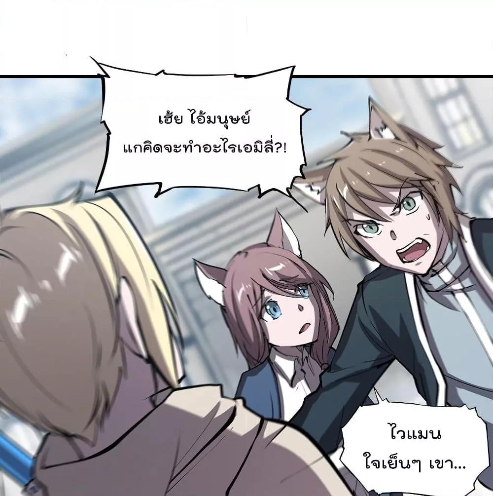 Manga-lc-com อ่านมังงะ อ่านการ์ตูน ออนไลน์ ฟรี The Strongest Knight Become To Lolicon Vampire – ผมคืออัศวินผู้แข็งแกร่งที่ถูกสาปให้กลายเป็นแวมไพร์โลลิคอน ตอนที่ 1 2 3 4 5 6 7 8 9 10 11 12 13 14 ฟรี ไม่มีโฆษณา Manga-lc - อ่าน มังงะ อ่าน การ์ตูน ออนไลน์ อ่านมังงะ ฟรี
