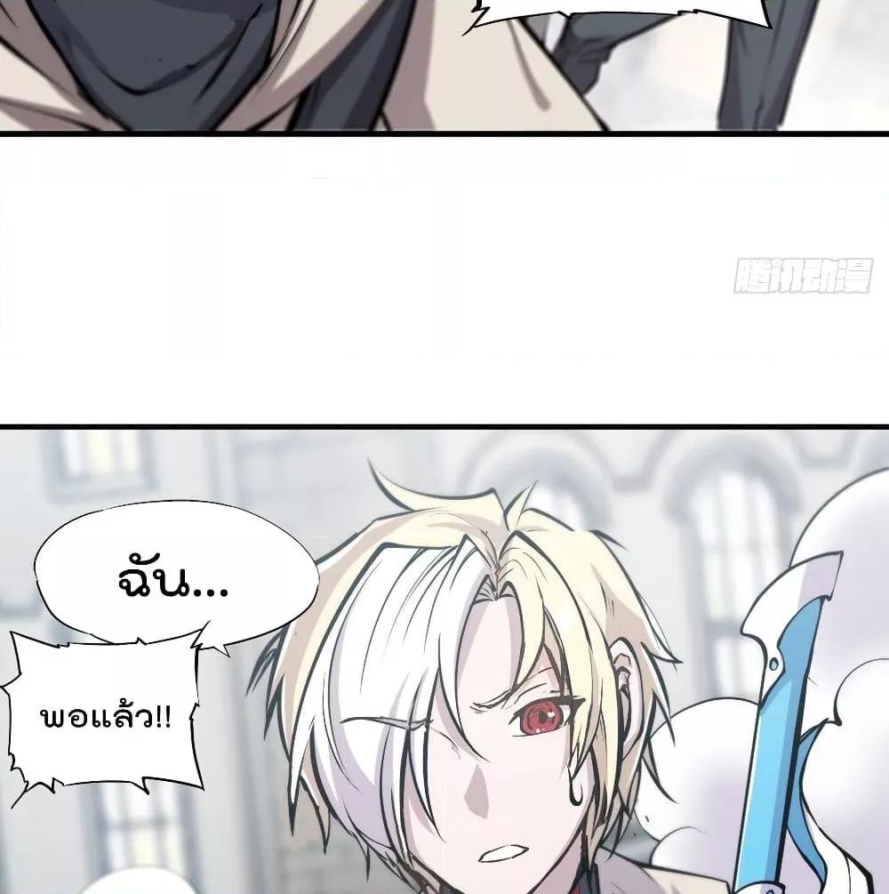 Manga-lc-com อ่านมังงะ อ่านการ์ตูน ออนไลน์ ฟรี The Strongest Knight Become To Lolicon Vampire – ผมคืออัศวินผู้แข็งแกร่งที่ถูกสาปให้กลายเป็นแวมไพร์โลลิคอน ตอนที่ 1 2 3 4 5 6 7 8 9 10 11 12 13 14 ฟรี ไม่มีโฆษณา Manga-lc - อ่าน มังงะ อ่าน การ์ตูน ออนไลน์ อ่านมังงะ ฟรี