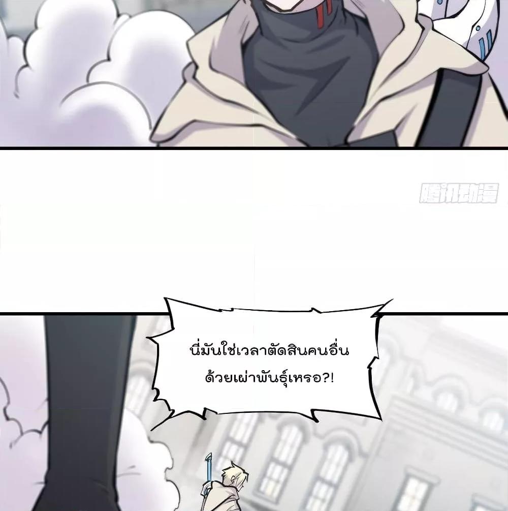 Manga-lc-com อ่านมังงะ อ่านการ์ตูน ออนไลน์ ฟรี The Strongest Knight Become To Lolicon Vampire – ผมคืออัศวินผู้แข็งแกร่งที่ถูกสาปให้กลายเป็นแวมไพร์โลลิคอน ตอนที่ 1 2 3 4 5 6 7 8 9 10 11 12 13 14 ฟรี ไม่มีโฆษณา Manga-lc - อ่าน มังงะ อ่าน การ์ตูน ออนไลน์ อ่านมังงะ ฟรี