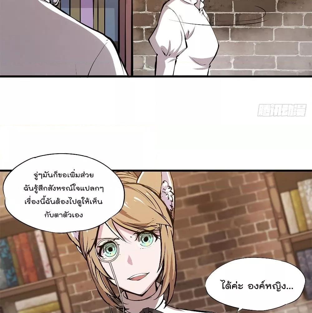 Manga-lc-com อ่านมังงะ อ่านการ์ตูน ออนไลน์ ฟรี The Strongest Knight Become To Lolicon Vampire – ผมคืออัศวินผู้แข็งแกร่งที่ถูกสาปให้กลายเป็นแวมไพร์โลลิคอน ตอนที่ 1 2 3 4 5 6 7 8 9 10 11 12 13 14 ฟรี ไม่มีโฆษณา Manga-lc - อ่าน มังงะ อ่าน การ์ตูน ออนไลน์ อ่านมังงะ ฟรี