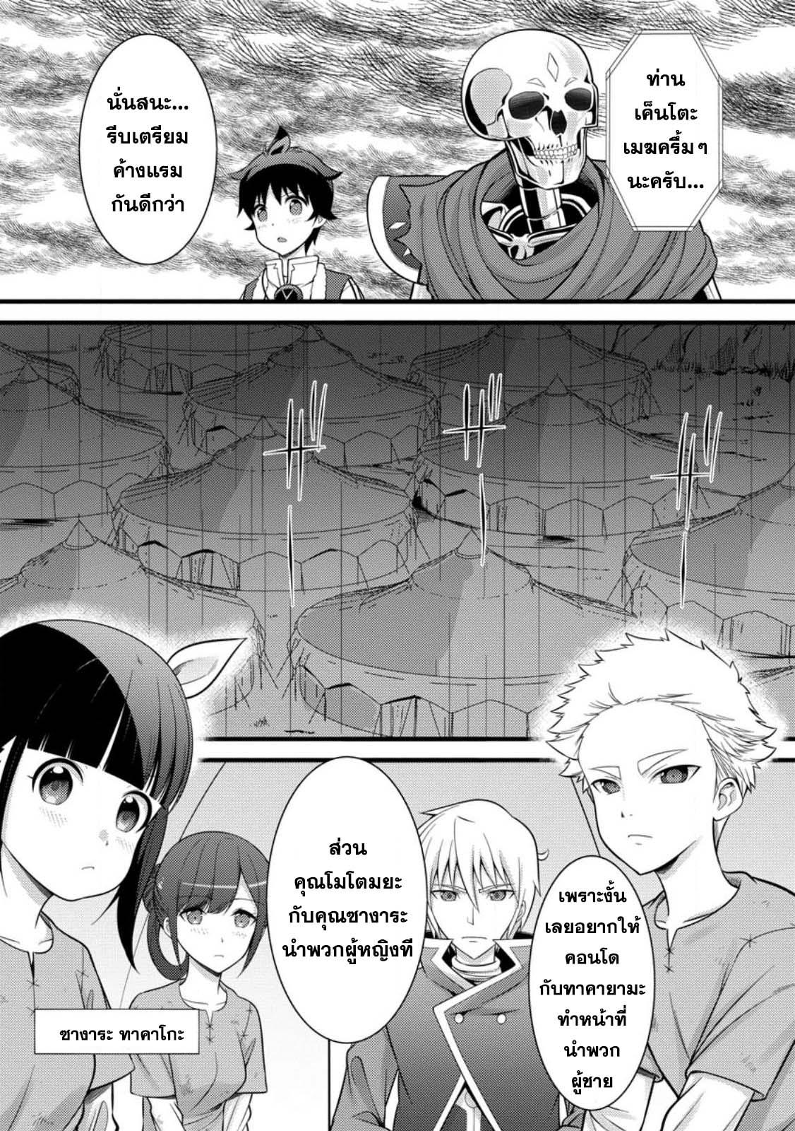 Manga-lc-com อ่านมังงะ อ่านการ์ตูน ออนไลน์ ฟรี Hazure Hantei kara Hajimatta Cheat Majutsushi Seikatsu ตอนที่ 1 2 3 4 5 6 7 8 9 10 11 12 13 14 ฟรี ไม่มีโฆษณา Manga-lc - อ่าน มังงะ อ่าน การ์ตูน ออนไลน์ อ่านมังงะ ฟรี