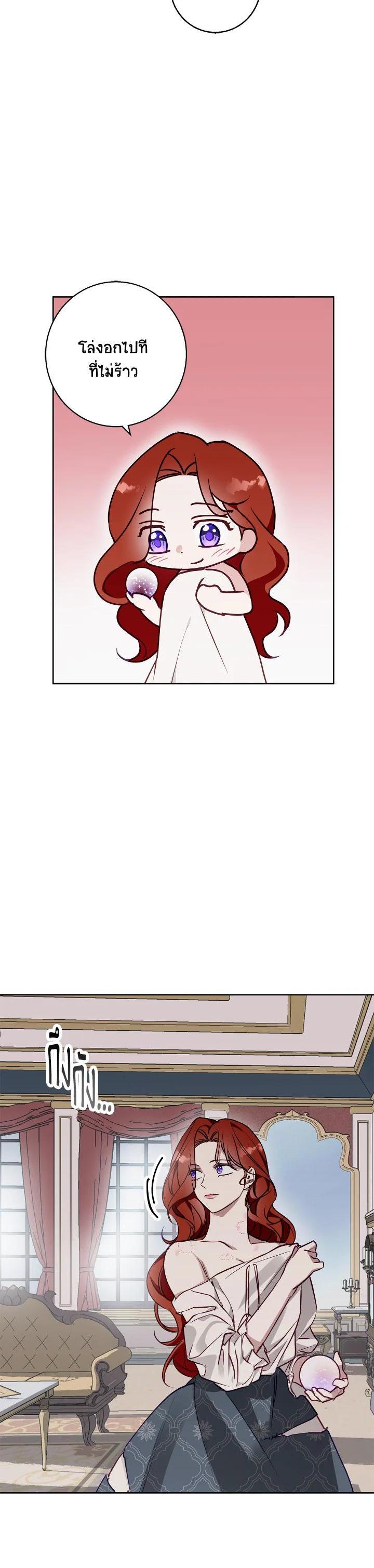 Manga-lc-com อ่านมังงะ อ่านการ์ตูน ออนไลน์ ฟรี Winter Wolf ตอนที่ 1 2 3 4 5 6 7 8 9 10 11 12 13 14 ฟรี ไม่มีโฆษณา Manga-lc - อ่าน มังงะ อ่าน การ์ตูน ออนไลน์ อ่านมังงะ ฟรี