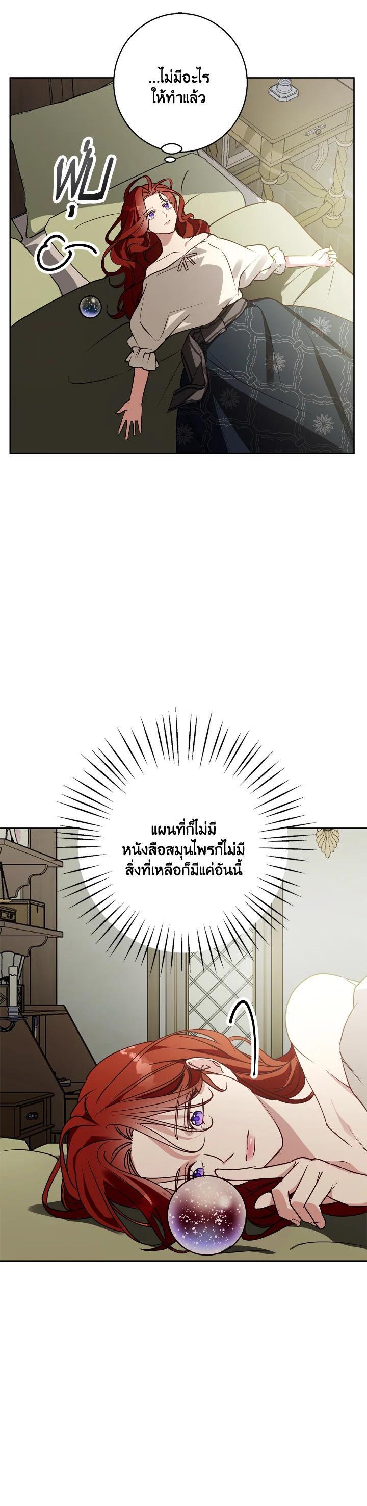 Manga-lc-com อ่านมังงะ อ่านการ์ตูน ออนไลน์ ฟรี Winter Wolf ตอนที่ 1 2 3 4 5 6 7 8 9 10 11 12 13 14 ฟรี ไม่มีโฆษณา Manga-lc - อ่าน มังงะ อ่าน การ์ตูน ออนไลน์ อ่านมังงะ ฟรี