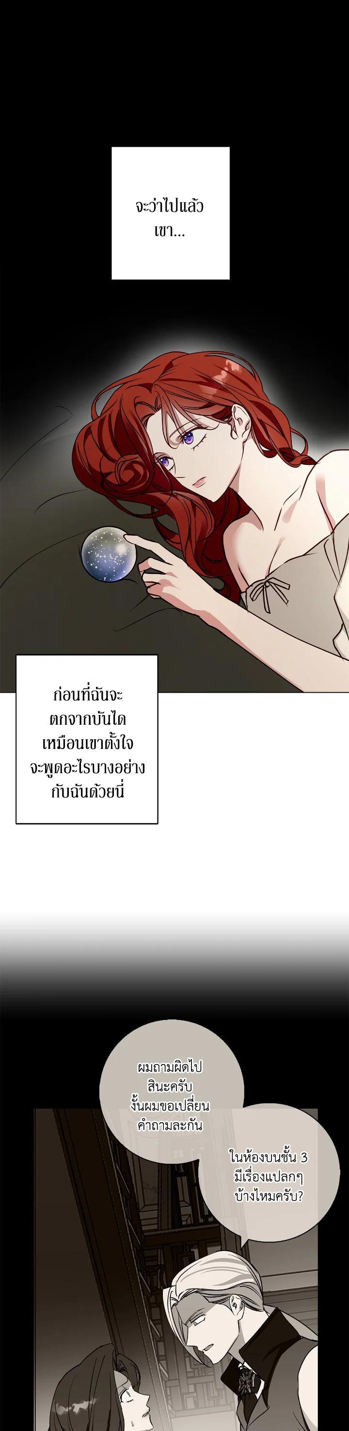 Manga-lc-com อ่านมังงะ อ่านการ์ตูน ออนไลน์ ฟรี Winter Wolf ตอนที่ 1 2 3 4 5 6 7 8 9 10 11 12 13 14 ฟรี ไม่มีโฆษณา Manga-lc - อ่าน มังงะ อ่าน การ์ตูน ออนไลน์ อ่านมังงะ ฟรี
