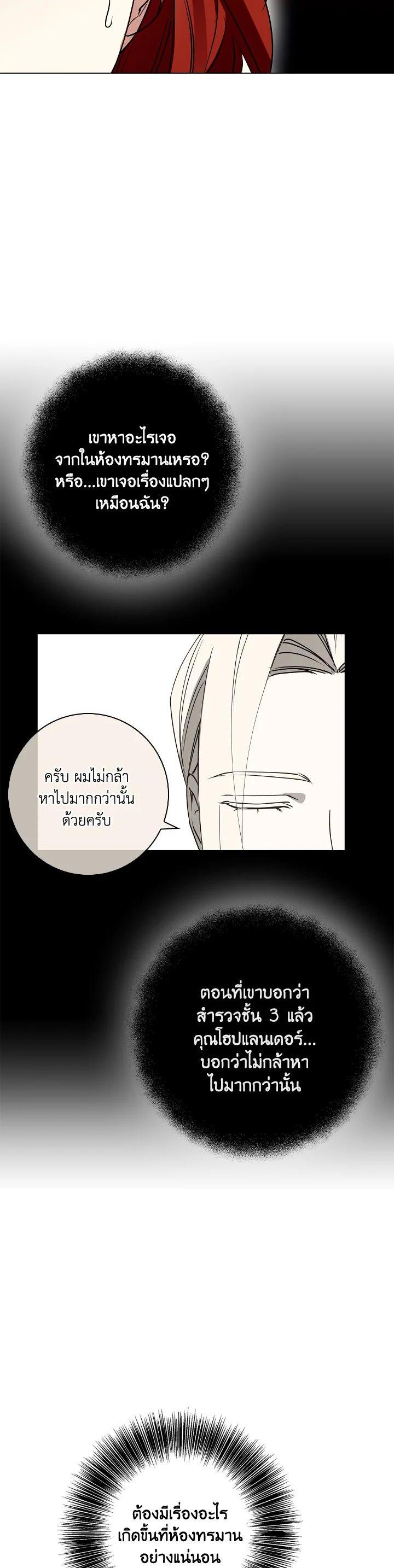 Manga-lc-com อ่านมังงะ อ่านการ์ตูน ออนไลน์ ฟรี Winter Wolf ตอนที่ 1 2 3 4 5 6 7 8 9 10 11 12 13 14 ฟรี ไม่มีโฆษณา Manga-lc - อ่าน มังงะ อ่าน การ์ตูน ออนไลน์ อ่านมังงะ ฟรี