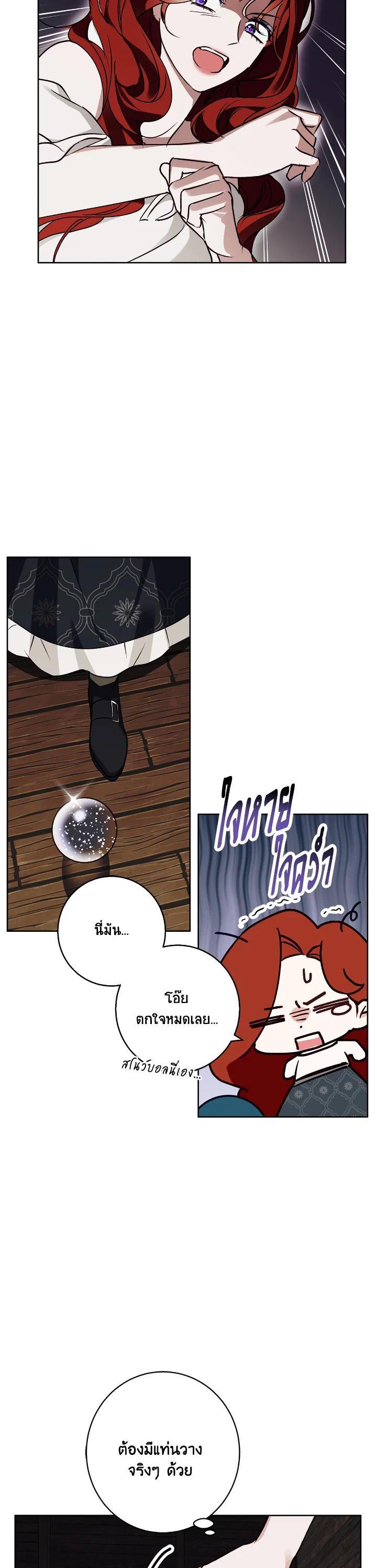 Manga-lc-com อ่านมังงะ อ่านการ์ตูน ออนไลน์ ฟรี Winter Wolf ตอนที่ 1 2 3 4 5 6 7 8 9 10 11 12 13 14 ฟรี ไม่มีโฆษณา Manga-lc - อ่าน มังงะ อ่าน การ์ตูน ออนไลน์ อ่านมังงะ ฟรี