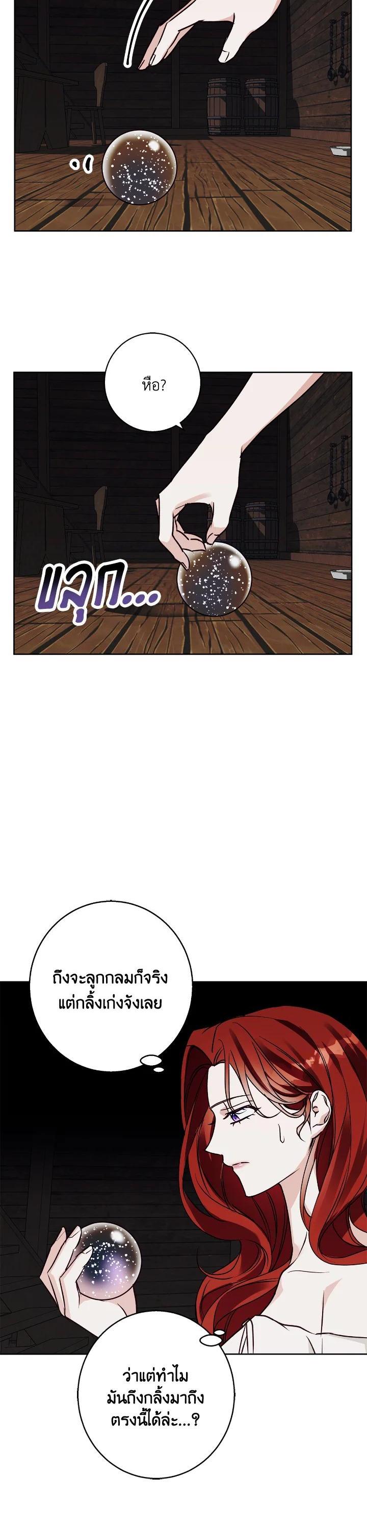 Manga-lc-com อ่านมังงะ อ่านการ์ตูน ออนไลน์ ฟรี Winter Wolf ตอนที่ 1 2 3 4 5 6 7 8 9 10 11 12 13 14 ฟรี ไม่มีโฆษณา Manga-lc - อ่าน มังงะ อ่าน การ์ตูน ออนไลน์ อ่านมังงะ ฟรี